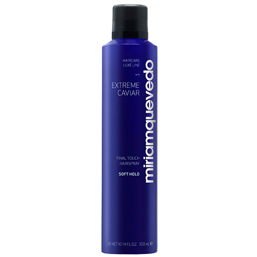 Лак для укладки волос MIRIAM QUEVEDO Лак для волос легкой фиксации с экстрактом черной икры Extreme Caviar Final Touch Hairspray – Soft Hold