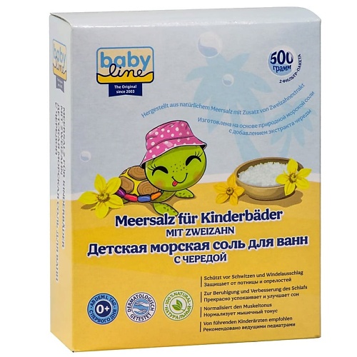 BABY LINE Соль для ванн детская с чередой Meersalz für Kinderbäder mit Zweizahn baby line соль для ванн детская с ромашкой meersalz für kinderbäder mit kamille