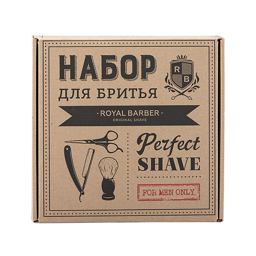 ROYAL BARBER Набор для бритья Perfect Shave