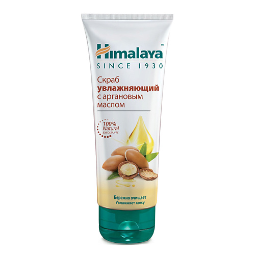 HIMALAYA SINCE 1930 Скраб для лица увлажняющий с аргановым маслом активный крем для лица с аргановым маслом