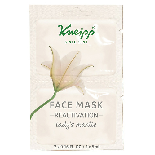 

KNEIPP Маска для лица регенериующая активная, Маска для лица регенериующая активная