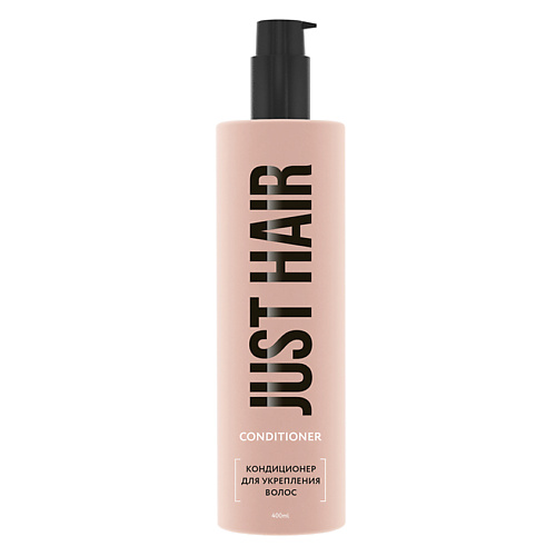 JUST HAIR Кондиционер для укрепления волос Conditioner