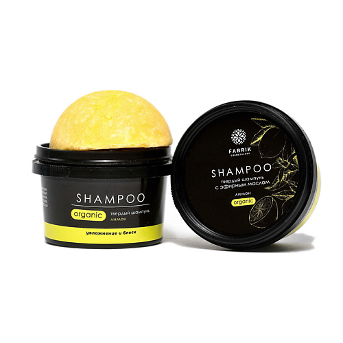 фото Fabrik cosmetology шампунь твердый с эфирным маслом лимон pp