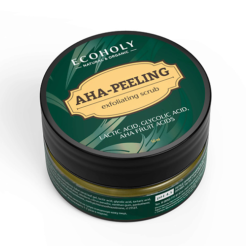 Скраб для лица ECOHOLY Скраб-пилинг с AHA-кислотами AHA-Peeling Exfoliating Scrub пилинг скатка для лица отшелушивающая dr sea exfoliating facial peeling gel gentle refreshing