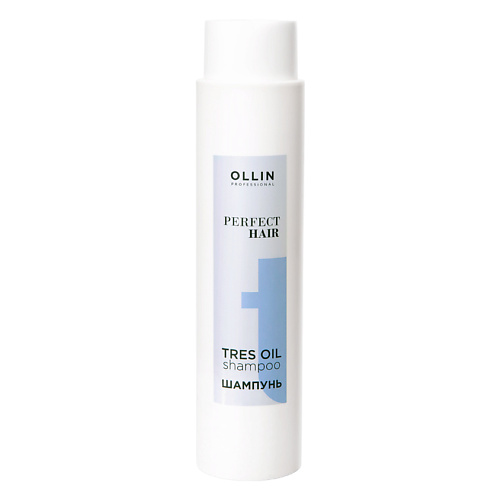 OLLIN PROFESSIONAL Шампунь TRES OIL OLLIN PERFECT HAIR ollin tres hair oil масло для волос 50 мл