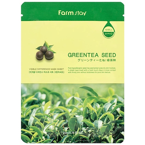 FARMSTAY Маска для лица тканевая с экстрактом семян зеленого чая Visible Difference Mask Sheet Greentea Seed