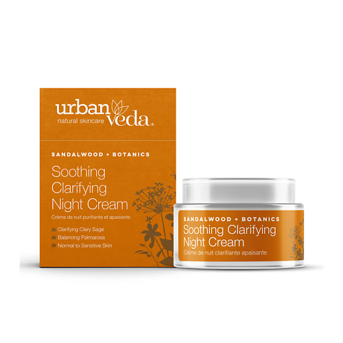 

URBAN VEDA Крем для лица ночной смягчающий, Крем для лица ночной смягчающий