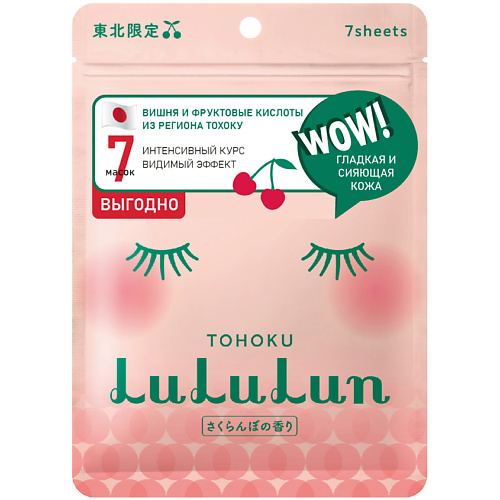 LULULUN Маска для лица обновляющая и придающая сияние «Сочная вишня из Тохоку» Face Mask Cherry Tohoku