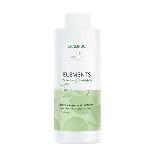 WELLA PROFESSIONALS Шампунь обновляющий Elements Renewing Shampoo wella professionals бальзам обновляющий elements renewing conditioner