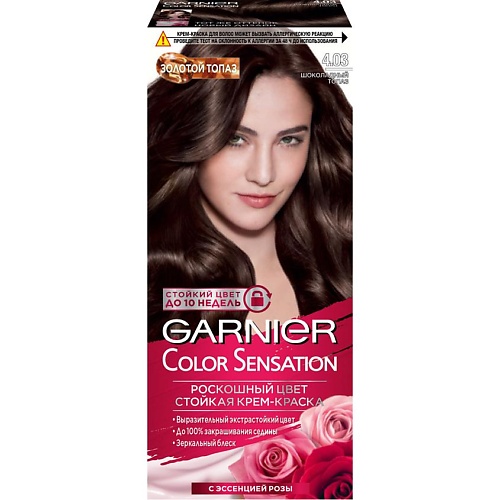 Краска для волос GARNIER Стойкая крем-краска для волос Золотой Топаз Color Sensation фото
