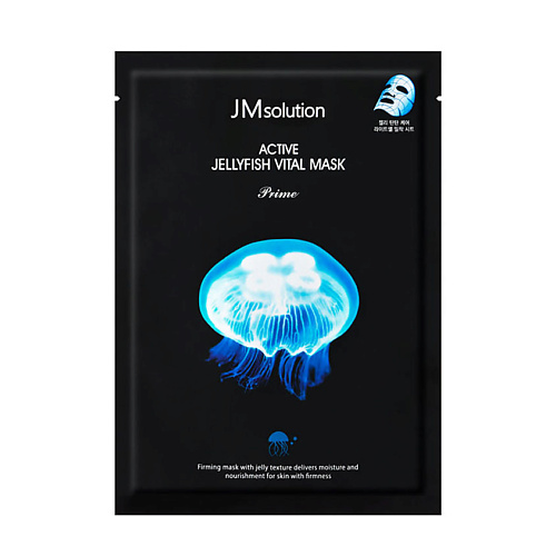 JM SOLUTION Маска для лица с муцином медузы Prime Active Jellyfish Vital Mask