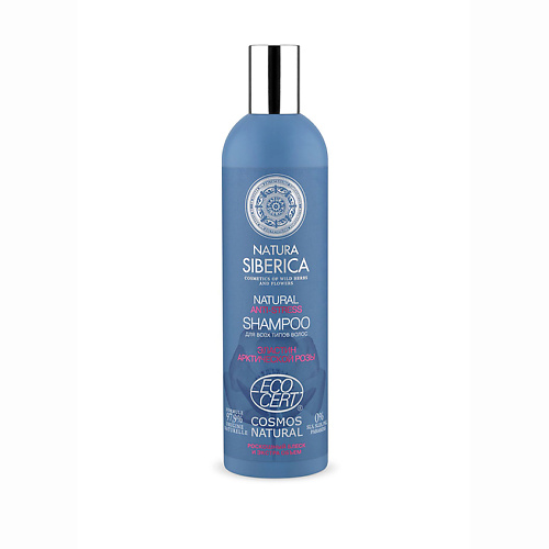 Шампуни NATURA SIBERICA Anti-stress Сертифицированный шампунь для всех типов волос
