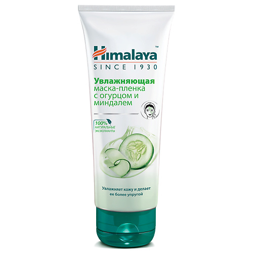 Маска для лица HIMALAYA SINCE 1930 Маска-пленка для лица увлажняющая с огурцом и миндалем