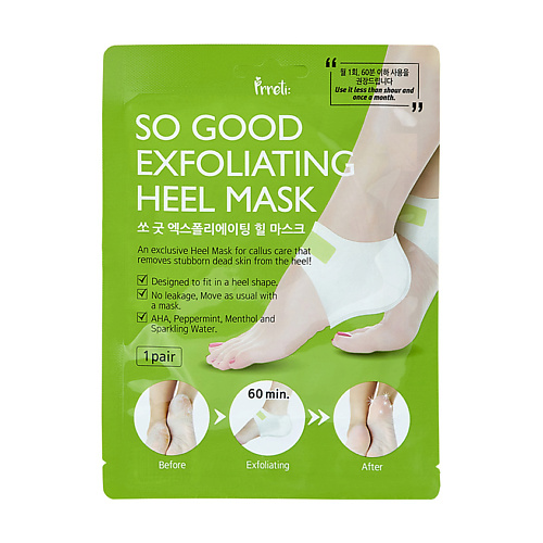 PRRETI Пилинг-маски для пяток So Good Exfoliating Heel Mask