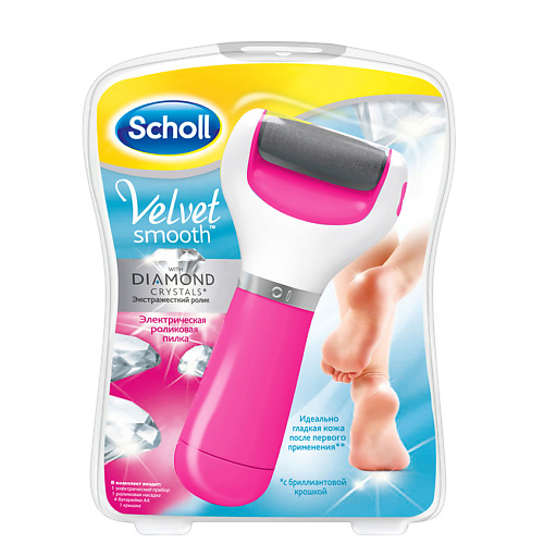 SCHOLL Электрическая роликовая пилка (розовый цвет) hasten роликовая пилка для ног has220