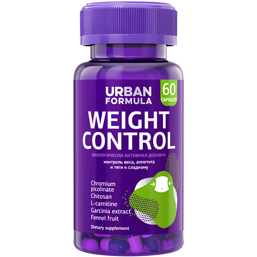 URBAN FORMULA Комплекс для контроля веса и аппетита Weight Control urban formula комплекс для снижения аппетита и похудения appetite сontrol с хромом артишоком и гарцинией камбоджийской