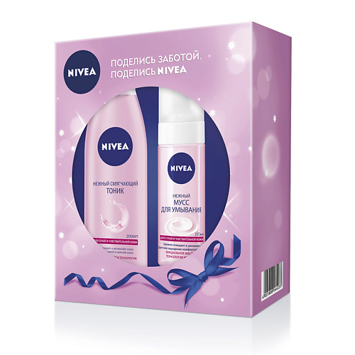 Средства для умывания NIVEA Набор Aqua Effect