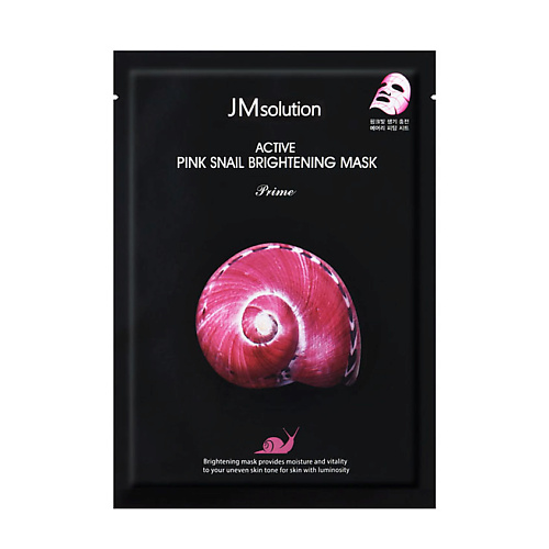JM SOLUTION Маска для лица для сияния с муцином розовой улитки Prime Active Pink Snail Brightening Mask etude 0 2 air mask snail smoothening