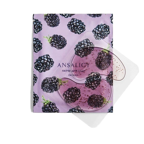 

ANSALIGY Патчи для глаз «Ежевичные ночи» Blackberry Nights Under-Eye Patches, Патчи для глаз «Ежевичные ночи» Blackberry Nights Under-Eye Patches