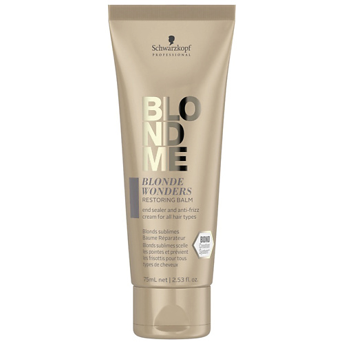 

BLOND ME Восстанавливающий бальзам Блонд Вандерс Blond Wanders Replenishing Balm, Восстанавливающий бальзам Блонд Вандерс Blond Wanders Replenishing Balm
