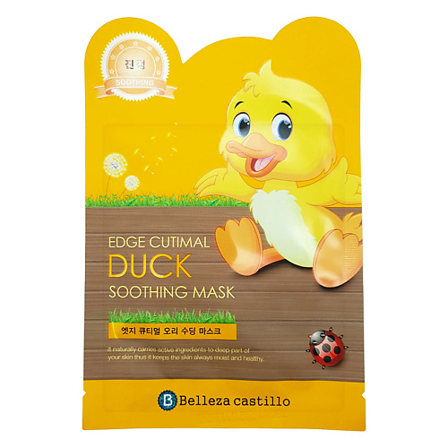 BELLEZA CASTILLO Маска для лица успокаивающая Duck brit premium cat sterilised duck