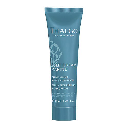 THALGO Крем для рук восстанавливающий насыщенный Cold Cream Marine Deeply Nourishing Hand Cream