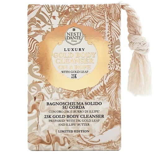 цена Мыло твердое NESTI DANTE Мыло Luxury Gold Body Cleanser on a Rope