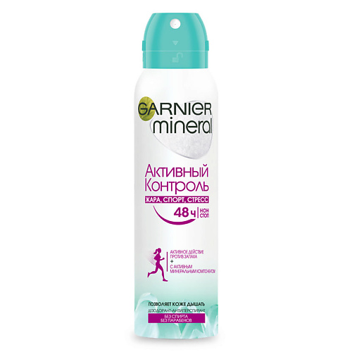 

GARNIER Дезодорант-антиперспирант спрей "Mineral, Активный контроль" с активным минеральным компонентом, защита 48 часов женский, Дезодорант-антиперспирант спрей "Mineral, Активный контроль" с активным минеральным компонентом, защита 48 часов женский