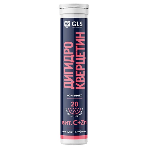 

GLS PHARMACEUTICALS БАД к пище "Дигидрокверцетин комплекс" шипучие таблетки Клубника, БАД к пище "Дигидрокверцетин комплекс" шипучие таблетки Клубника