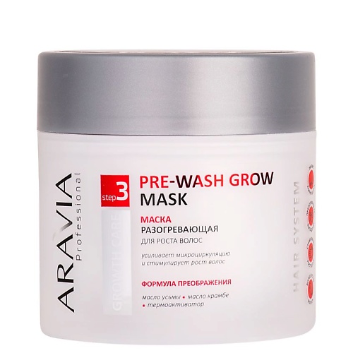 цена Маска для волос ARAVIA PROFESSIONAL Маска разогревающая для роста волос Growth Care Pre-Wash Grow Mask