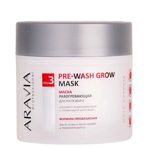 ARAVIA PROFESSIONAL Маска разогревающая для роста волос Pre-wash Grow Mask