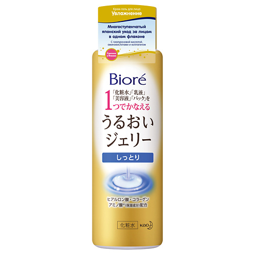 

BIORE Крем-гель для лица Увлажнение, Крем-гель для лица Увлажнение