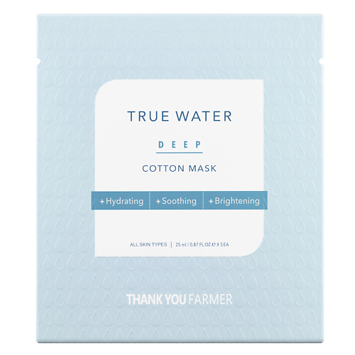 THANK YOU FARMER Набор масок для лица тканевых с эффектом глубокого увлажнения True Water Deep Cotton Mask