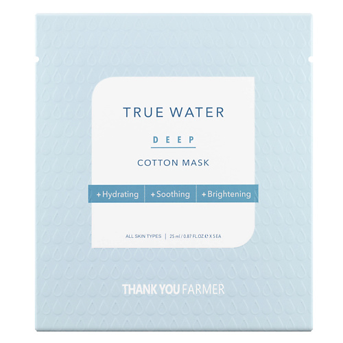 

THANK YOU FARMER Набор масок для лица тканевых с эффектом глубокого увлажнения True Water Deep Cotton Mask, Набор масок для лица тканевых с эффектом глубокого увлажнения True Water Deep Cotton Mask