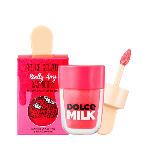 Бальзам для губ DOLCE MILK Блеск для губ Really Airy Raspberry бальзам для губ dolce milk блеск для губ mint hint