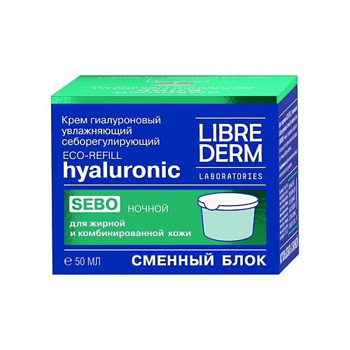 LIBREDERM Крем для жирной кожи ночной гиалуроновый увлажняющий себорегулирующий Hyaluronic Sebo Eco - Refill