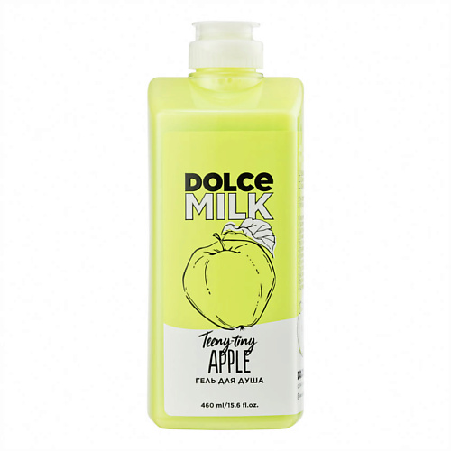 DOLCE MILK Гель для душа «Райские яблочки» подарочный набор dolce milk ягода малина жидкое мыло гель для душа и тапочки 38 39 р