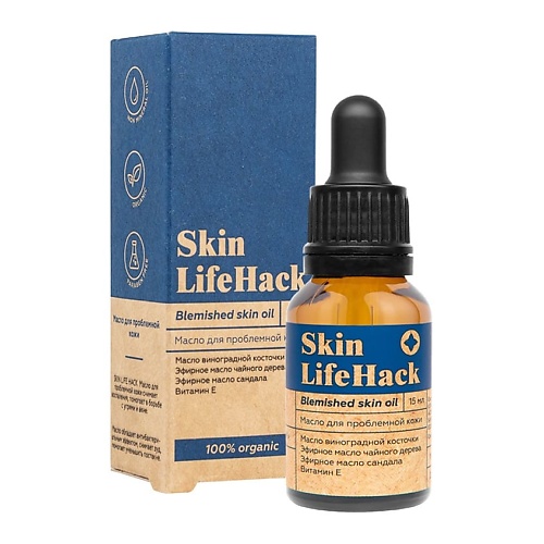 ЛЭТУАЛЬ Масло для проблемной кожи SKIN LIFE HACK лэтуаль масло омолаживающее skin life hack