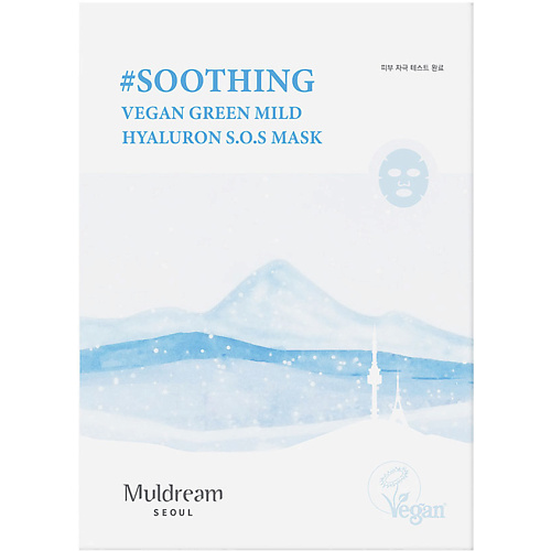 Маска для лица MULDREAM Тканевая маска для лица Vegan Green Mild All In One Mask Soothing набор тканевых масок для лица muldream vegan green mild all in one mask 10 шт