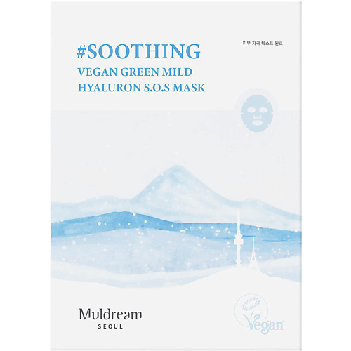 Маска для лица MULDREAM Тканевая маска для лица Vegan Green Mild All In One Mask Soothing лосьон для лица muldream vegan green mild all in one moisturizer 110 мл