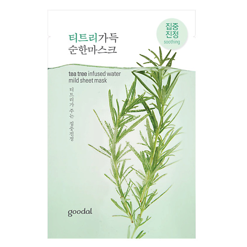 GOODAL Маска для лица успокаивающая с экстрактом чайного дерева Green Tea Infused Water Mild Sheet Mask