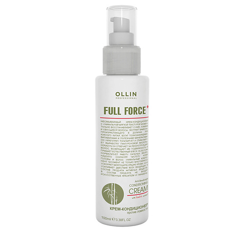 цена Кондиционер для волос OLLIN PROFESSIONAL Крем-кондиционер против ломкости с экстрактом бамбука OLLIN FULL FORCE