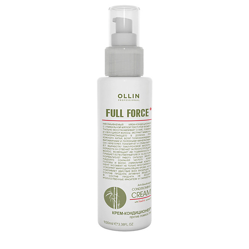 

OLLIN PROFESSIONAL Крем-кондиционер против ломкости с экстрактом бамбука OLLIN FULL FORCE, Крем-кондиционер против ломкости с экстрактом бамбука OLLIN FULL FORCE