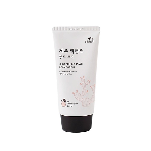 Крем для рук FLOR DE MAN Крем для рук увлажняющий Jeju Prickly Pear Hand Cream