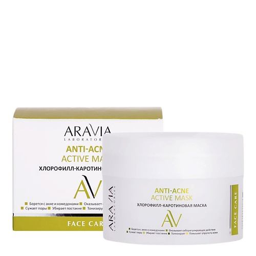 ARAVIA LABORATORIES Хлорофилл-каротиновая маска Anti-Acne Active Mask 842₽
