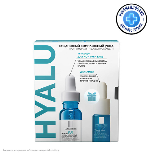 

LA ROCHE-POSAY Подарочный набор Hyalu B5 Увлажняющая концентрированная сыворотка для контура глаз и Увлажняющая концентрированная сыворотка против морщин, Подарочный набор Hyalu B5 Увлажняющая концентрированная сыворотка для контура глаз и Увлажняющая кон
