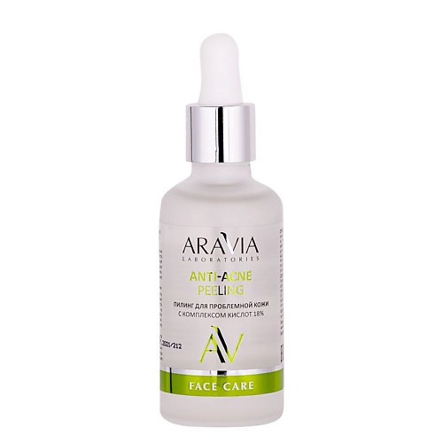 Пилинг для лица ARAVIA LABORATORIES Пилинг для проблемной кожи с комплексом кислот 18% Anti-Acne Peeling aravia крем сыворотка для лица для проблемной кожи anti acne serum 150 мл