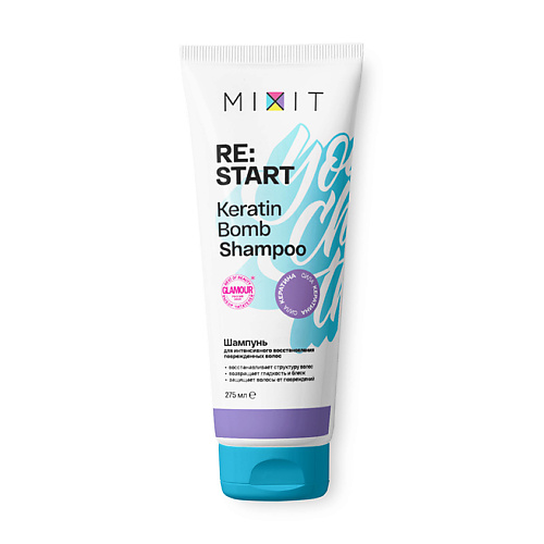 MIXIT Шампунь для интенсивного восстановления поврежденных волос «RE:START» Keratin bomb shampoo mixit маска для интенсивного восстановления поврежденных волос re start panthenol shot hair mask