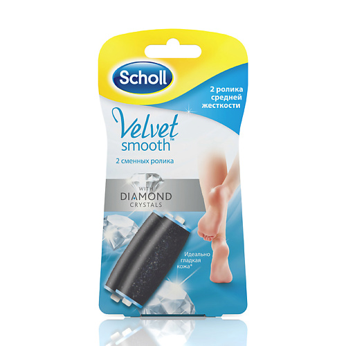 SCHOLL Сменные ролики для электрической пилки SLL029833