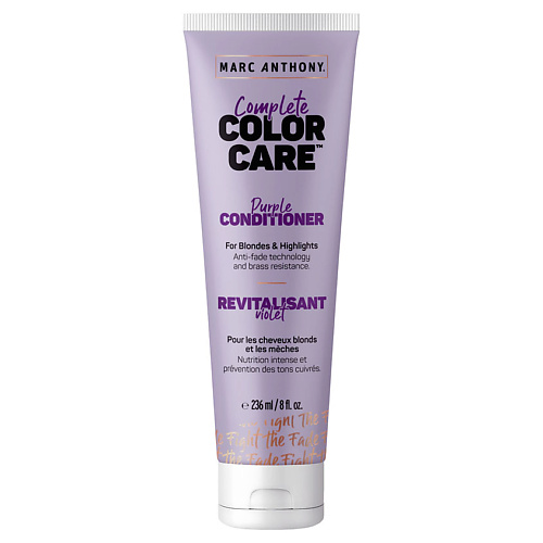 MARC ANTHONY Кондиционер для осветленных волос против желтизны Complete Color Care